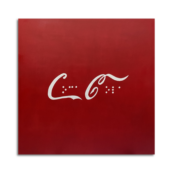 "CocaCola" Alessandro D'Aquila